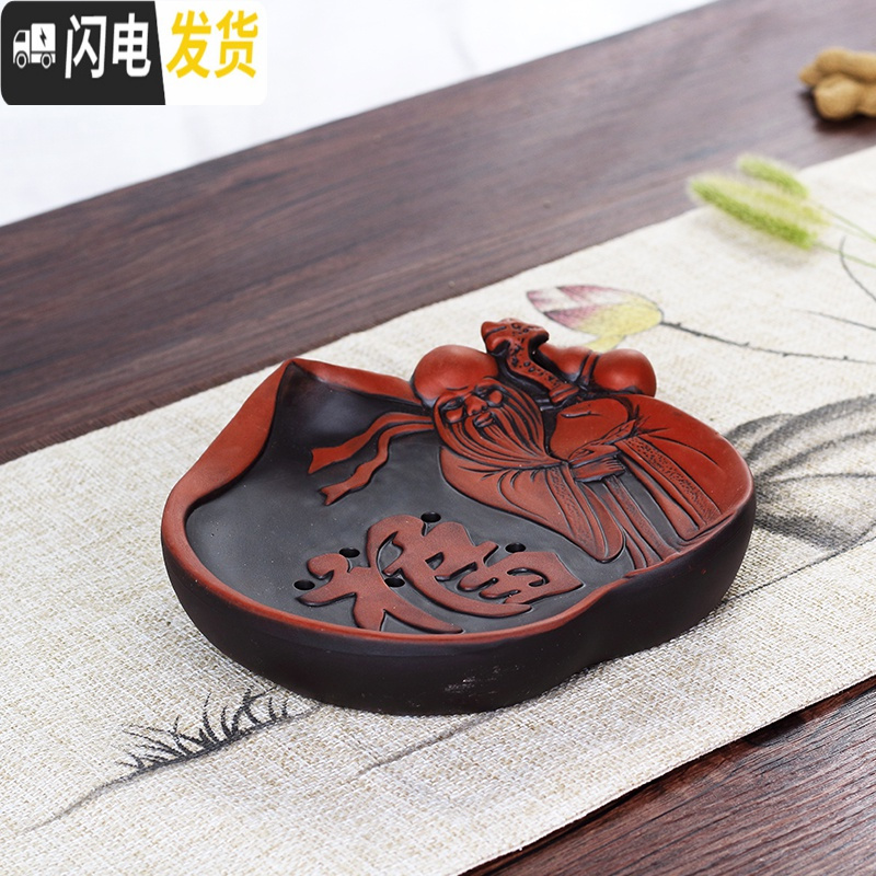 三维工匠紫砂储水式茶盘小茶台家用茶海简约茶托客厅功夫茶具托盘干泡台 福气猪干泡盘(红色)款二