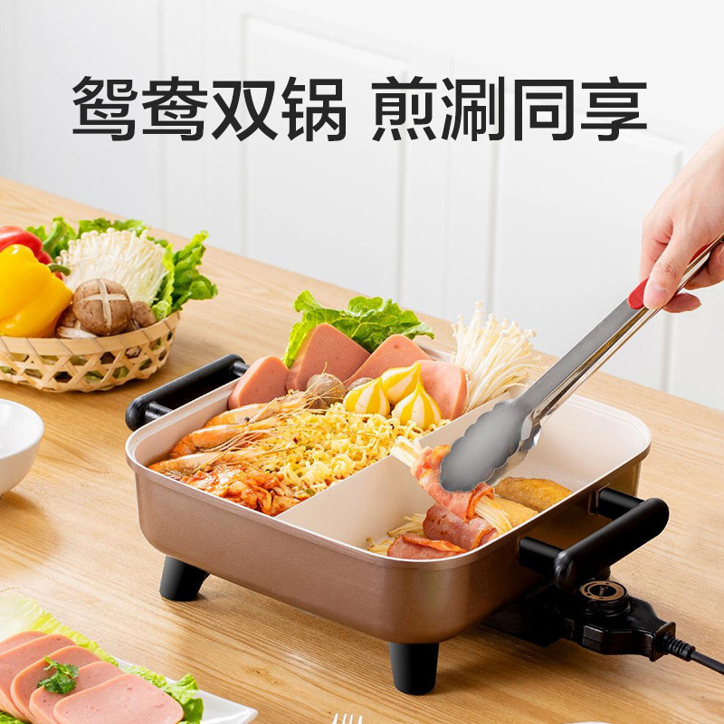 九阳(Joyoung) 电火锅 家用不粘鸳鸯电热锅6L多功能电煮锅 DY3030高清大图