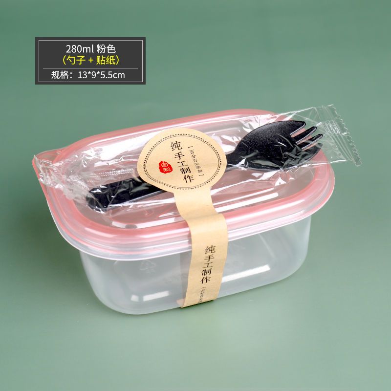 千层蛋糕盒子水果捞盒冰淇淋盒豆乳盒奶冻布丁盒一次性透明打包盒|280ml粉色+勺子+贴纸 20套