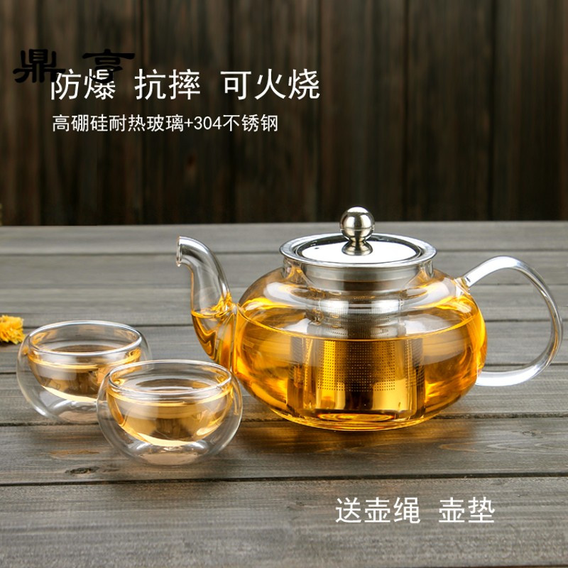 鼎亨耐热玻璃茶壶不锈钢过滤透明玻璃泡茶壶功夫茶具红茶花茶壶耐