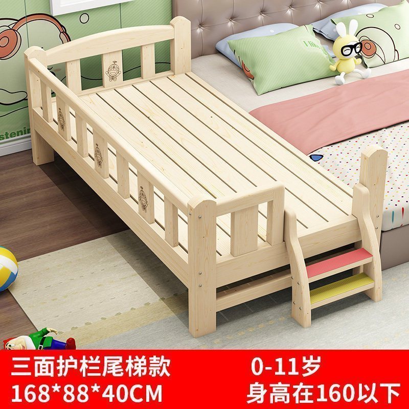 美帮汇实木儿童床男孩单人床女孩公主床边床加宽小床带护栏拼接大床 三面尾梯168*88*40 其他不带