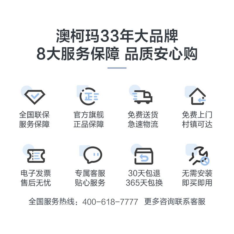 澳柯玛对开门风冷冰箱BCD-525WKPAH图片