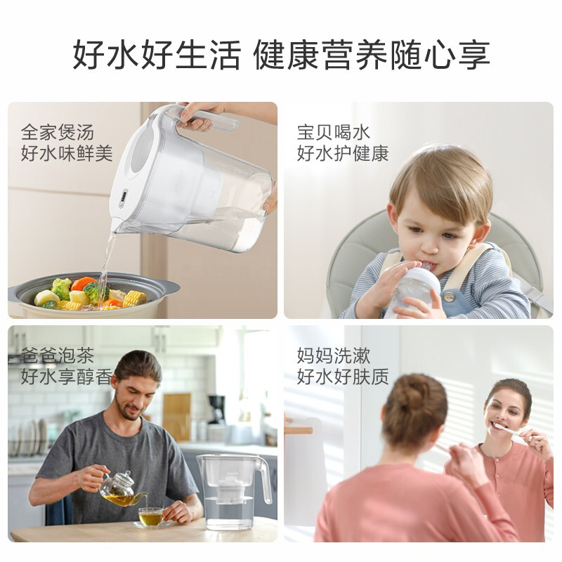 飞利浦净水壶过滤净水器 家用滤水壶 净水壶 海洋系列3.4L一壶7芯装AWP2813[绿色]高清大图