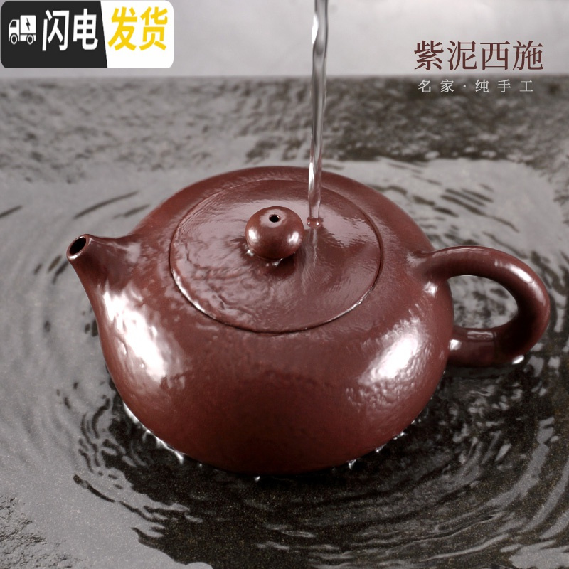 三维工匠宜兴紫砂壶扁西施壶纯全手工过滤原矿紫泥小泡茶壶套装非陶瓷 H292绿泥扁西施素款(微瑕)茶具