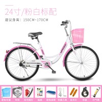 自行车女20/24寸轻便代步单车男普通成人学生城市淑女通勤车复古自行车便携轻巧轻便脚踏车男女变速脚踏车可带人