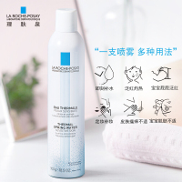 理肤泉舒缓温泉水喷雾+B5多效修护霜 300ml+40ml 补水滋养温和修护舒缓 面部护肤套装礼盒