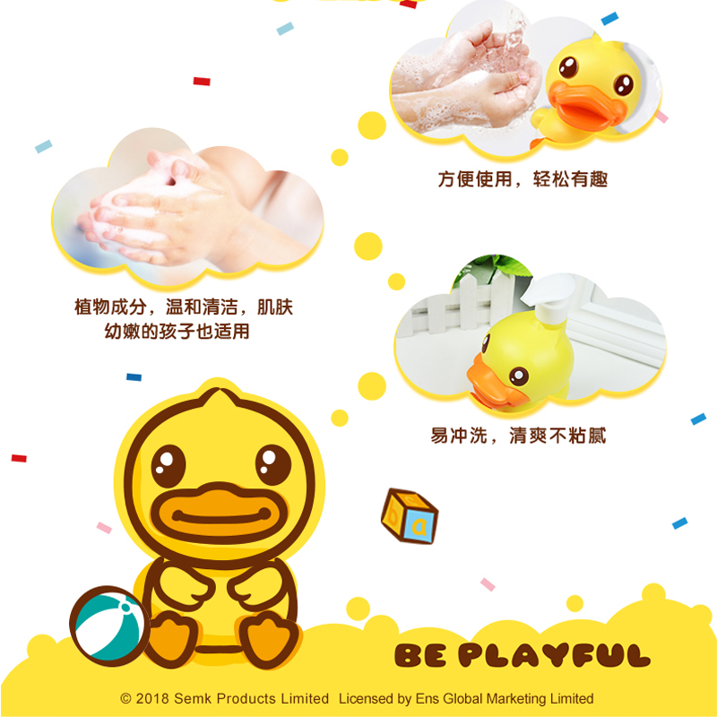 CROCO baby鳄鱼宝宝B.DUCK小黄鸭婴儿童抑菌泡泡洗手液300g 防御病毒清爽留香