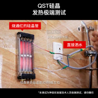 神田(SETEN)QST-A6-88 即热式电热水器 家用速热恒温 淋浴洗澡免储水 微电脑式触控式 8800W 金色