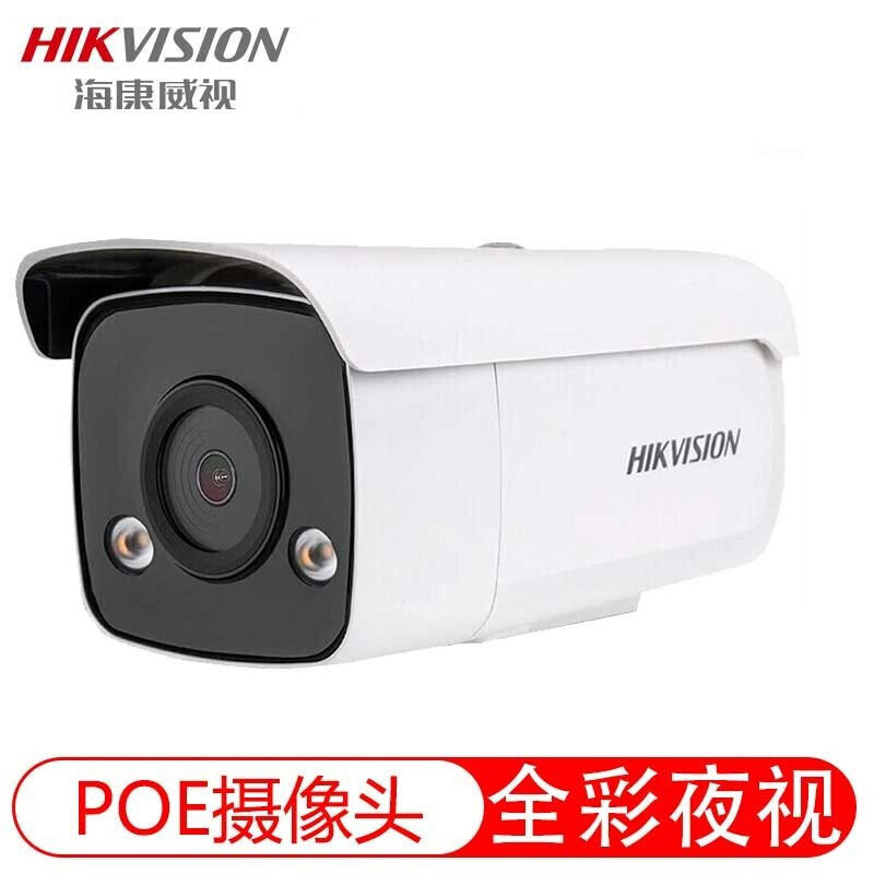 海康威视 DS-2TD2617B-10/PA 智能人体热成像测温筒机 网络监控摄像头