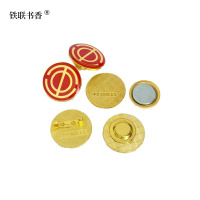 定制 工会 徽章 会徽2cm 枚