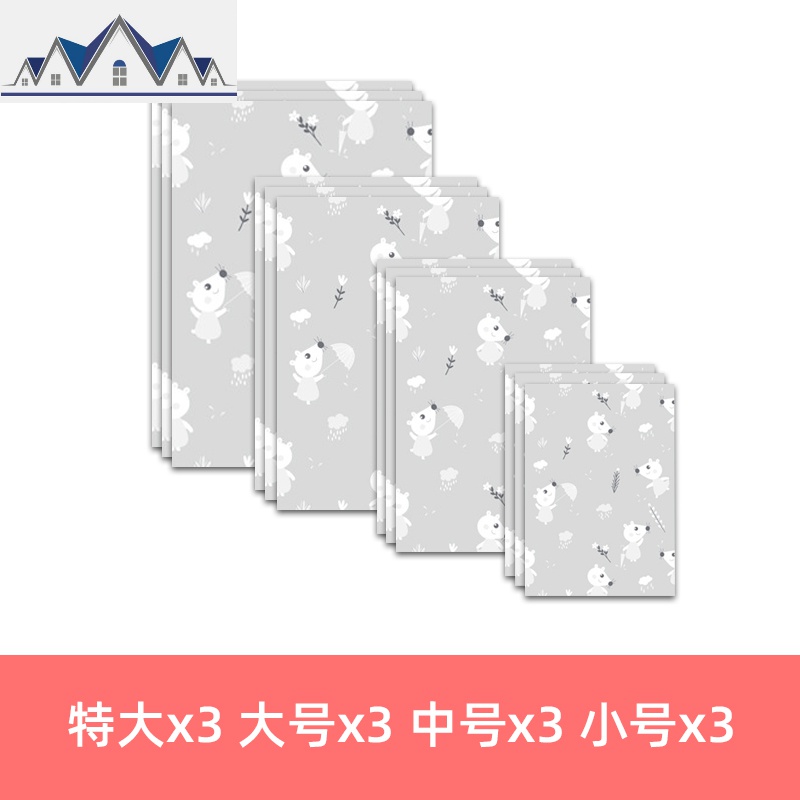 旅行收纳袋旅游衣物装衣服分装便携防水密封袋行李箱拉链式整理包_329 【萌萌鼠】特大3大3中3小3共12个袋子
