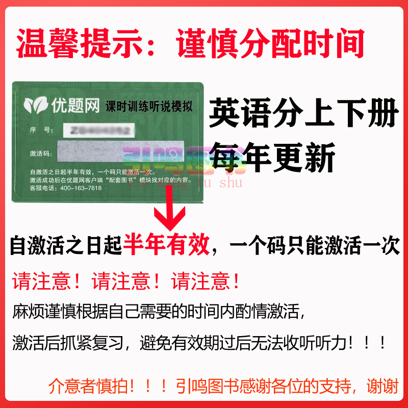 数学[北京专版] 七年级上 [正版]任选北京版一课三练课时训练语文数学英语地理政治生物七八九年级上下册初一二初三1课3练
