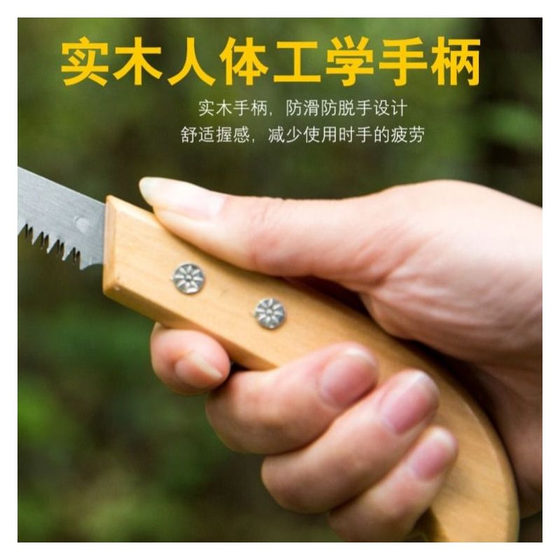 锯子手拉家用果树园林手工锯子锯树万能树木工手锯手工锯折叠锯|红色升级款 1把