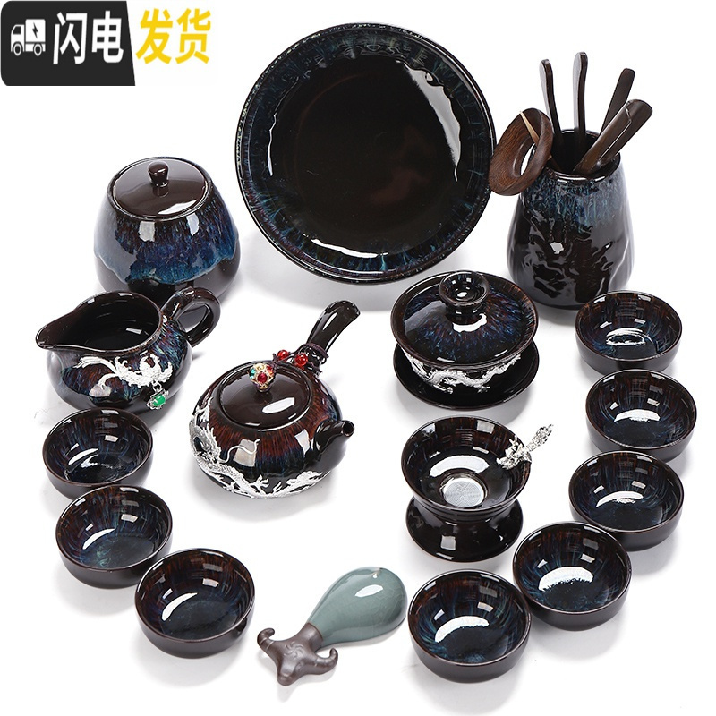 三维工匠整套功夫茶具套装家用窑变天目釉建盏茶壶盖碗陶瓷茶杯镶银 10件沙金釉高壶(镶银款