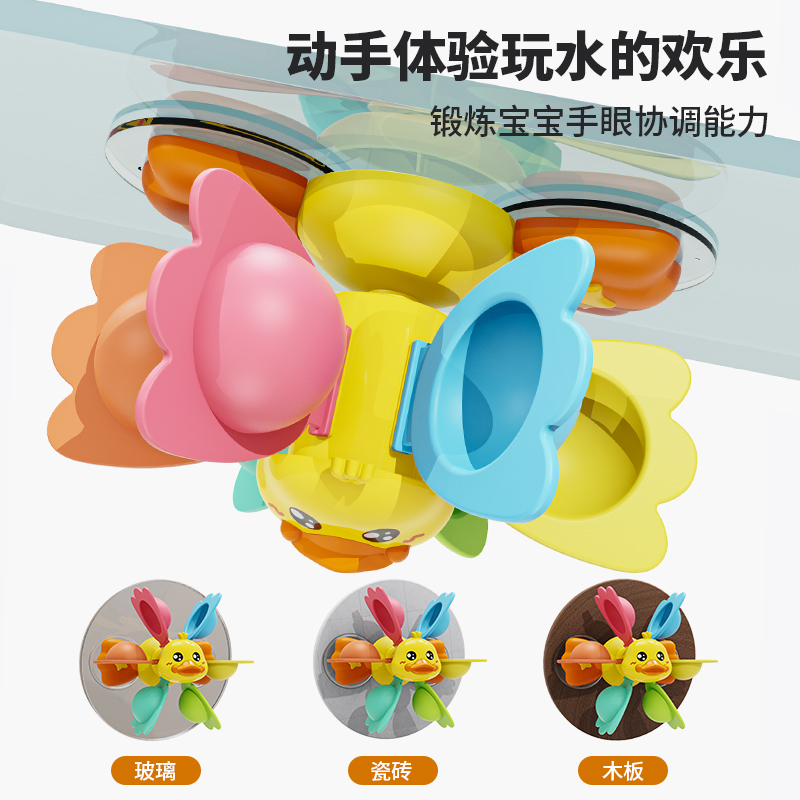 小黄鸭水车2027高清大图