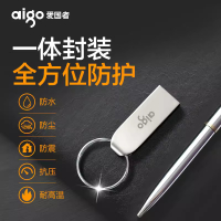 aigo爱国者32G USB2.0 U210金属U盘 车载U盘内存 银色 便携挂环