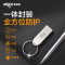 aigo爱国者32G USB2.0 U210金属U盘 车载U盘内存 银色 便携挂环