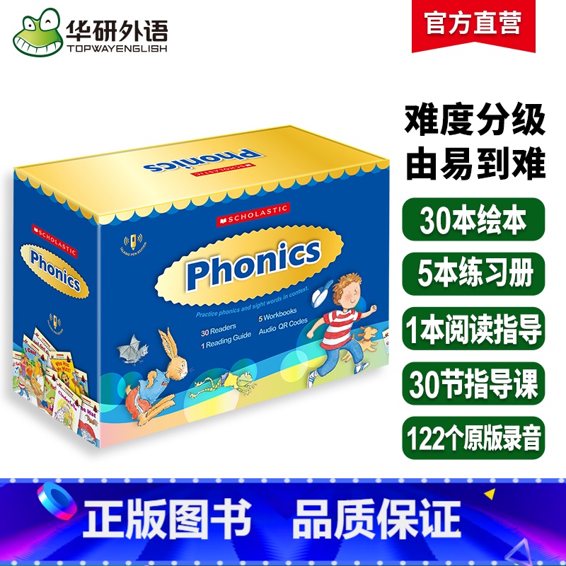 美国学乐英语自然拼读分级绘本36册 [正版]英文原版小说 The Boy at the Back of the Clas