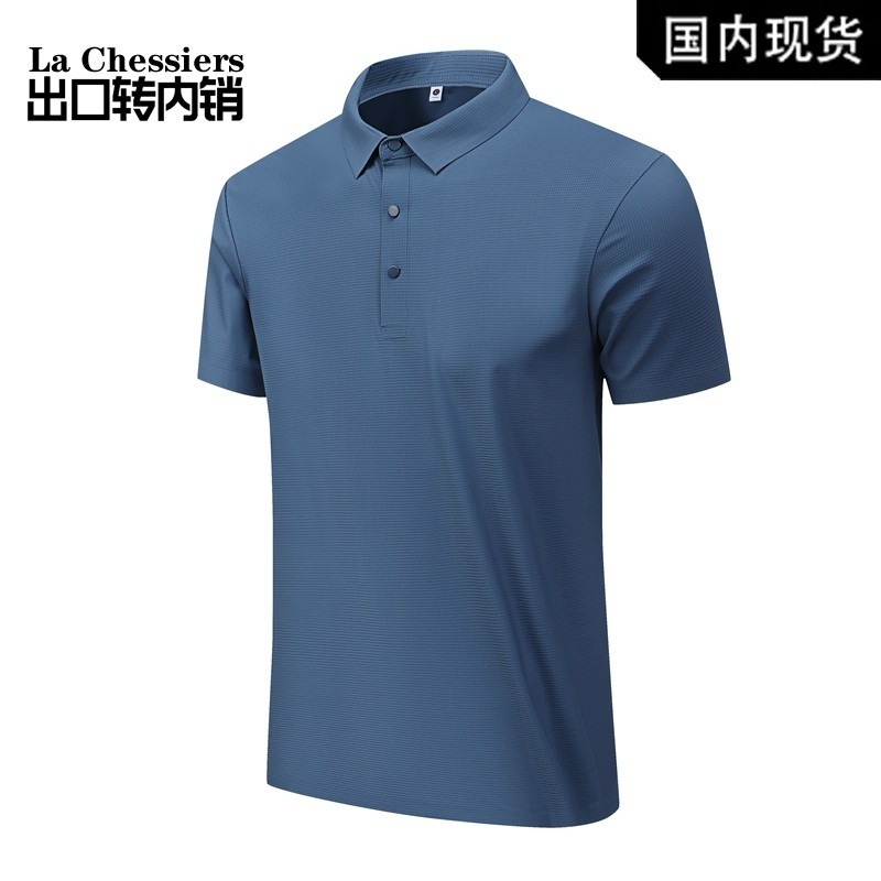 [出口转内销]冰丝短袖t恤男夏季薄款T恤翻领polo衫速干防晒UPF50+男式POLO衫体恤