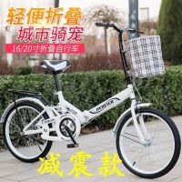 折叠自行车20寸轻便男女款上学上班两用单车ct 20寸 粉色减震免安装+顶配礼包