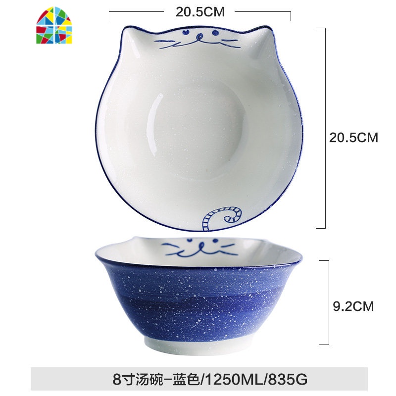 日式猫创意餐具碗可爱少女心米饭碗酱料水果沙拉碗盘子 FENGHOU 8寸汤碗-蓝色高清大图