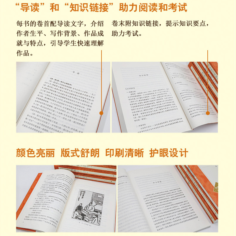 全3册 四年级下册+赠考点手册 [正版]十万个为什么四年级下册课外书 快乐读书吧 小学生语文拓展阅读经典书目下学期 科普高清大图