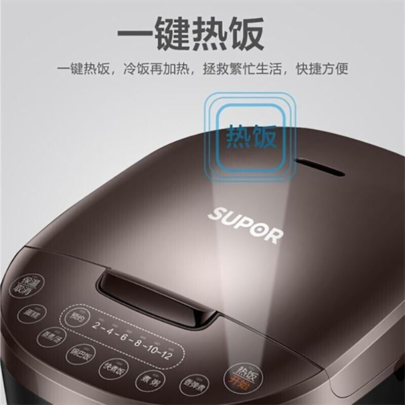 苏泊尔(SUPOR)电饭煲3L/升家用小容量1-6人 智能预约不粘内胆 全自动多功能迷你电饭锅新品SF30FD972高清大图