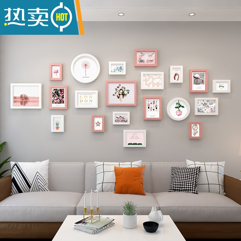 敬平北欧风相框组合沙发背景墙照片墙装饰创意网红房间打印相片加画框 PS-051-白粉-火烈鸟 多框组合