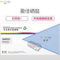 盈佳(InkCartridge)ML1610D3/4521D3硒鼓 适三星1610/4321/4521F 施乐3117