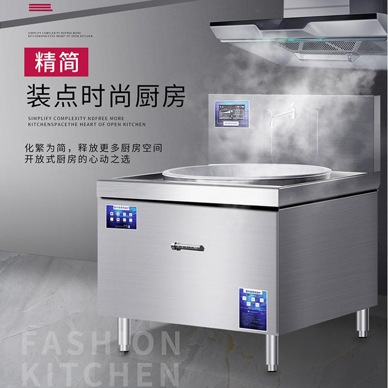 商用电磁炉600#