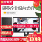 戴尔（DELL）成就V3671-13N8R 19.5英寸酷睿九代四核I3办公商务台式机主机商用电脑整机 Intel i3-9100 4GB 1TB 无线WIFI 蓝牙 四年上门保修
