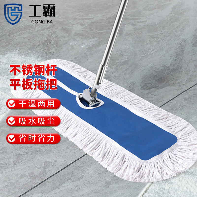 工霸(GONGBA)平板拖把 尘推排拖拖布标准款 （CT-111）110CM1把