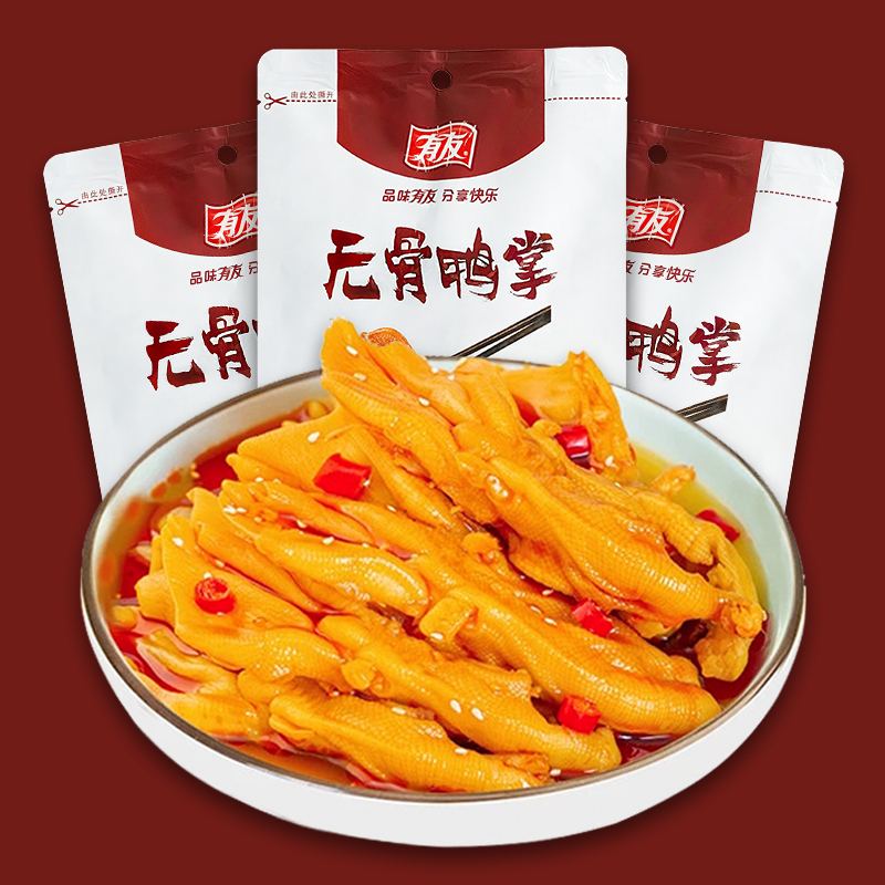有友 无骨鸭掌118g袋装脱骨网红鸭爪休闲小吃零食即食零食