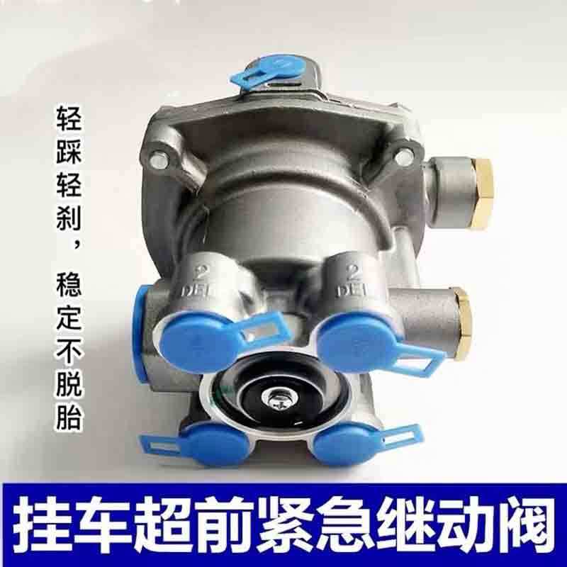 运腾 挂车阀 适用于泰安拖车