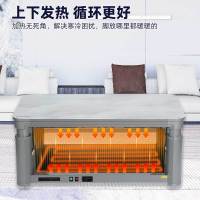 雪中情新款取暖桌暮云T150浮雕138*80磁炉声控平移轮电暖桌升降茶几电暖炉家用多功能吸顶发热烤火桌电烤桌餐桌茶几桌