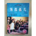 雾都孤儿(名家名译双色插图青少版)/世界文学名著宝库(世界文学名著宝库)