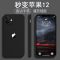 蓝-直边 苹果7/8 通用 苹果11手机壳11promax直边液态硅胶iPhone12套6/7/8/X/XR全包