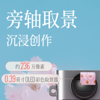 [新品]Fujifilm/富士X-E5/23F2.8套机 无反数码相机旁轴复古美颜vlog视频xe5微单相机 七档五轴防抖 6.2K30P视频 XE5