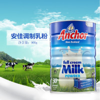 安佳调制乳粉 安佳全脂乳粉 成人奶粉 新西兰进口900g罐装 全脂奶粉900g