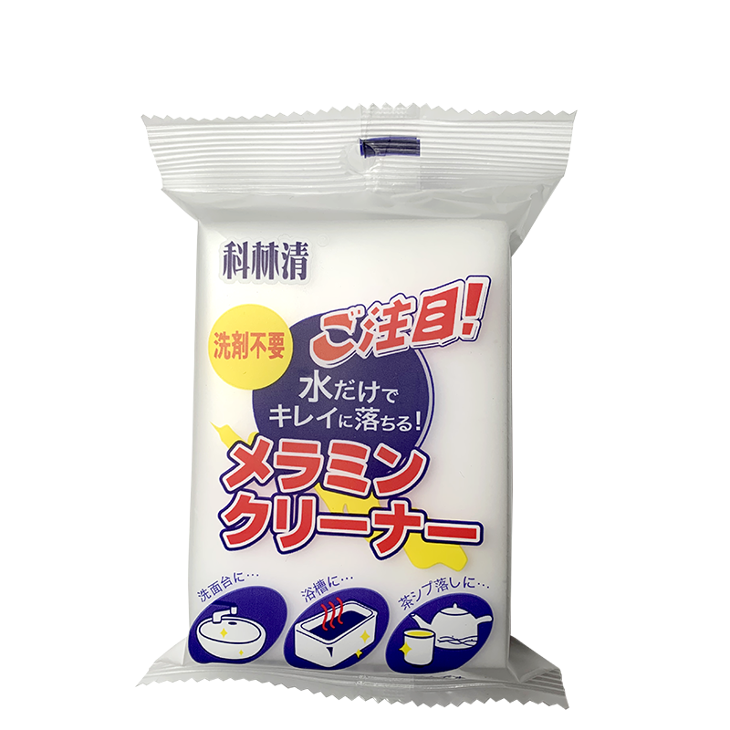 科林清[10*7*3大号10片装] 清洁海绵魔力擦 擦鞋洁具包包厨房刷锅洗碗清洁神器克林擦擦克林百洁布钢丝清洁球