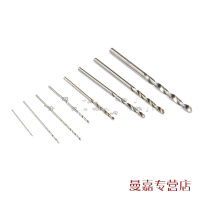 小电钻钻头/直柄麻花钻头直径0.5/0.7/0.8/1/1.5/2/2.3/3.0MM