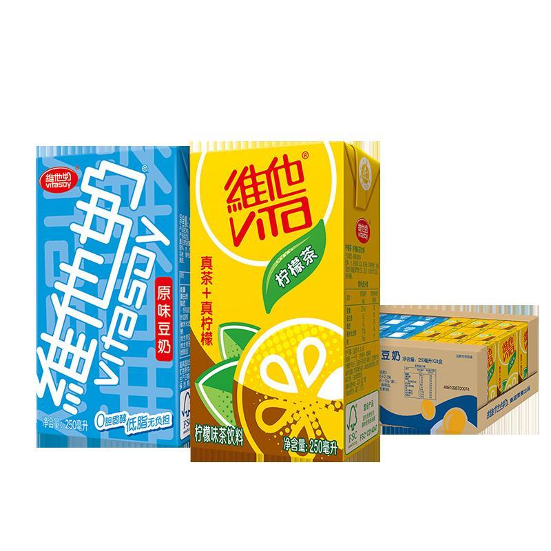 Vitasoy维他奶多口味混合装豆奶(原味豆奶12盒+柠檬茶12盒) 整箱组合 植物奶