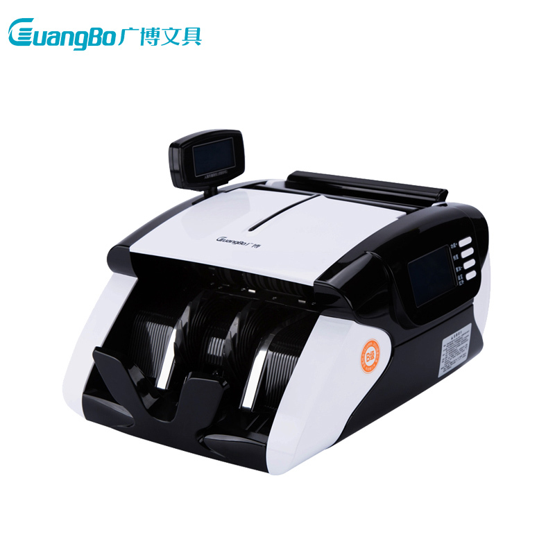 广博(GuangBo)JBYD-662B 点钞机 验钞机 人民币鉴别仪(B类机)办公设备用品
