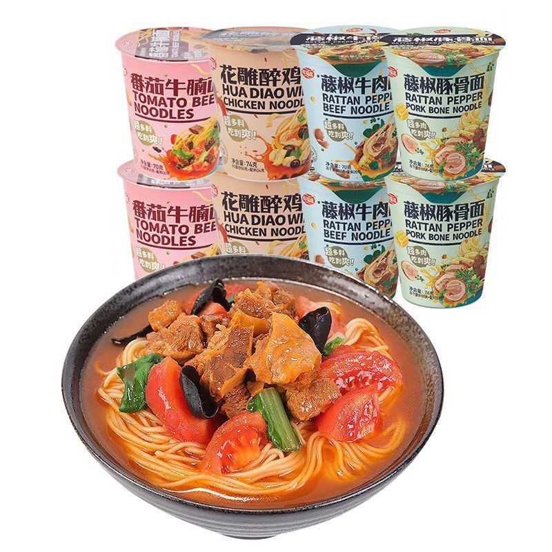 海福盛方便面报价_参数_图片_视频_怎么样_问答-苏宁易购