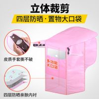 澳派亲子款电动车挡风被夏季防水连体款春秋遮阳罩摩托车爱玛新日雅迪