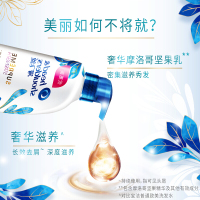 海飞丝洗发水致美强韧750ml 持久去屑控油止痒洗头膏洗发乳 (臻致强韧丰盈 新旧包装随机发货 苏宁自营)