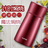 苏泊尔(SUPOR)魔法焖烧杯*1L KC10BC1