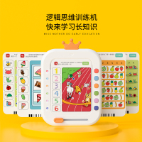 麦巧适(MAQUCC) 益智启蒙早教学习机男孩女孩儿童早教机宝宝幼儿玩具 逻辑思维训练机 3岁以上