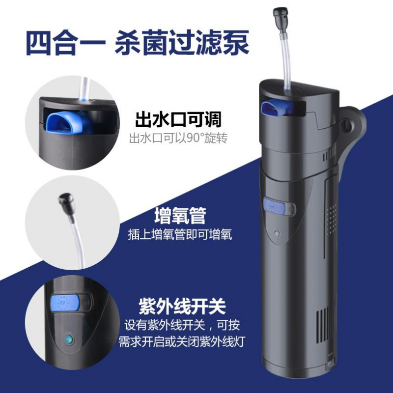 泵灯过滤泵UV灯鱼缸内置过滤器净水器增氧泵高清大图