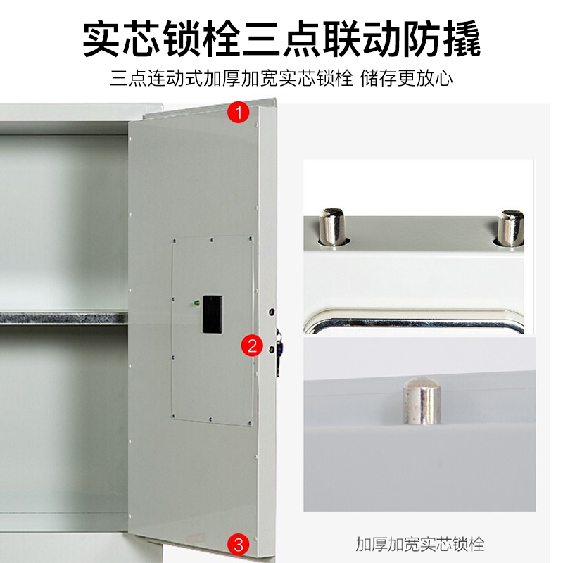 尔迈 毒麻柜化学品存放柜实验室防爆柜安全柜危化药品保险柜防火密码柜 12加仑高清大图
